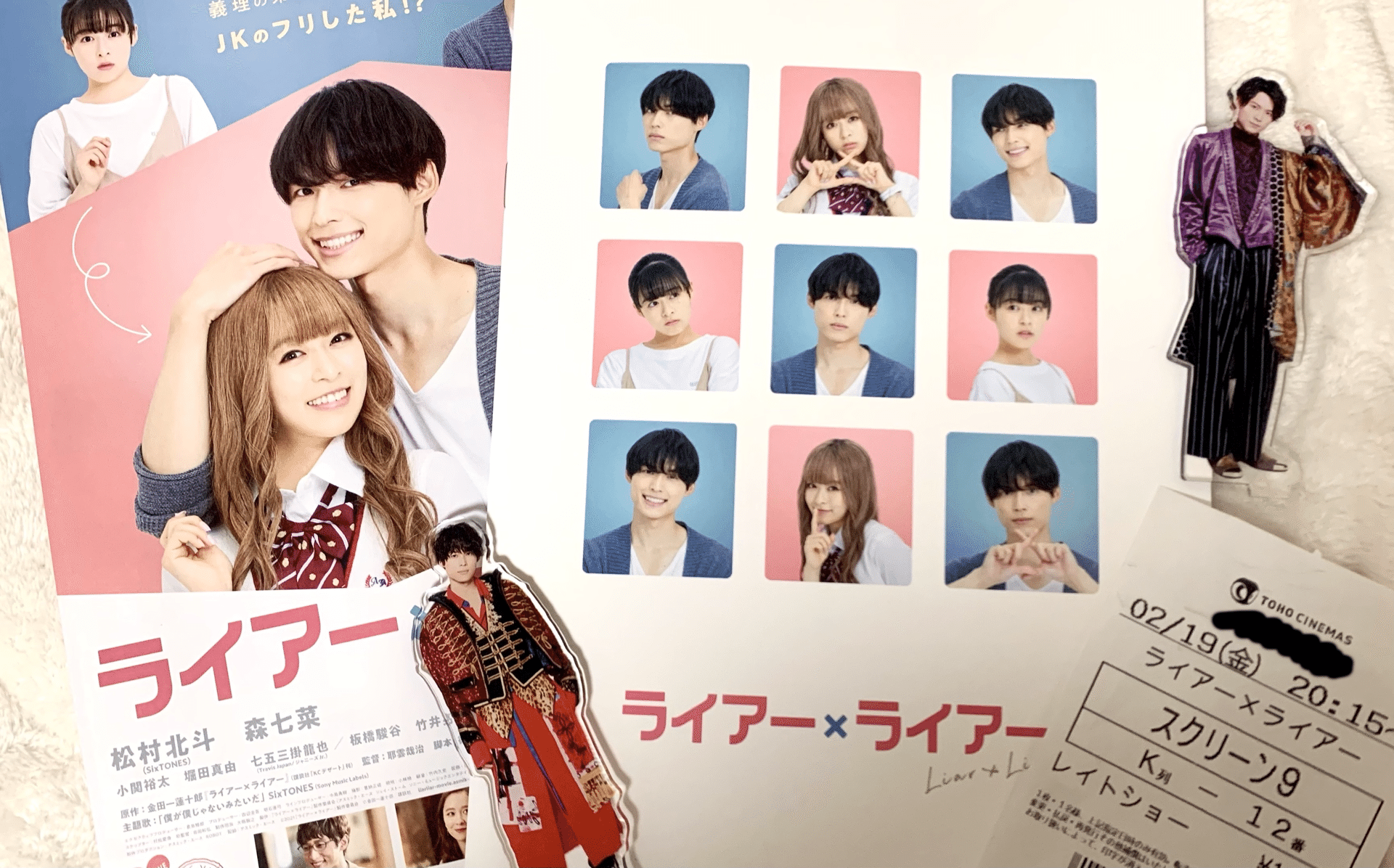 ライアー ライアー鑑賞 さっこ Note