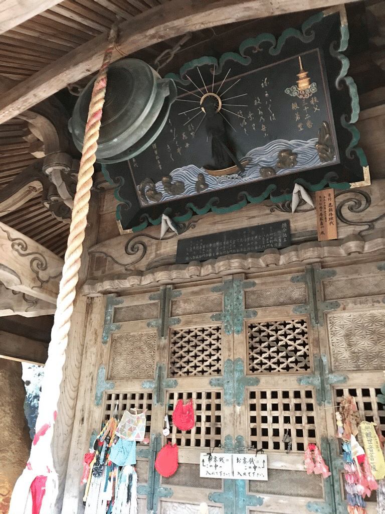 大日如来の御朱印でほぼ奥の院の話となる秩父札所32番法性寺｜札所