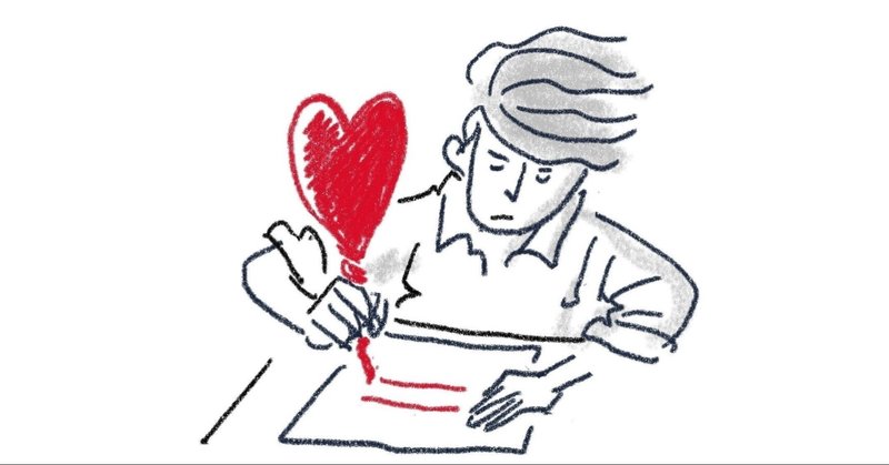 社交辞令 の新着タグ記事一覧 Note つくる つながる とどける