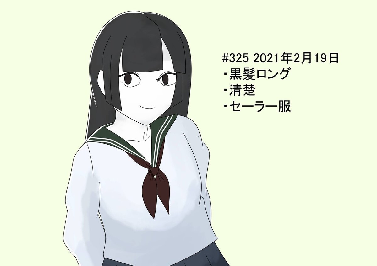 2021年2月19日