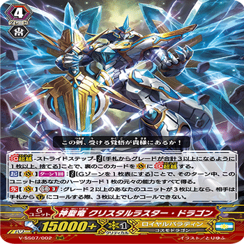 Pスタンの入口｜ヤマト