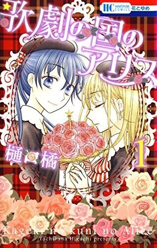 学園アリス の新着タグ記事一覧 Note つくる つながる とどける 学園アリス の新着タグ記事一覧 Note つくる つながる とどける