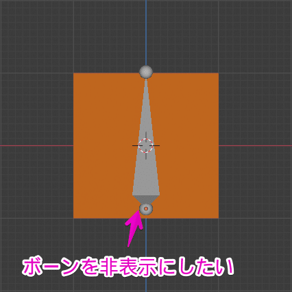 Blender ボーンを表示 非表示を切り替える方法 五十嵐カブ Note Blender ボーンを表示 非表示を切り替える方法 五十嵐カブ Note