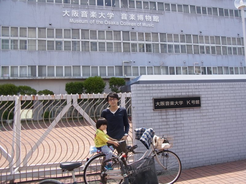 母校 大阪音楽大学に立ち寄った話 Ryo Kimura Note 母校 大阪音楽大学に立ち寄った話 Ryo Kimura Note
