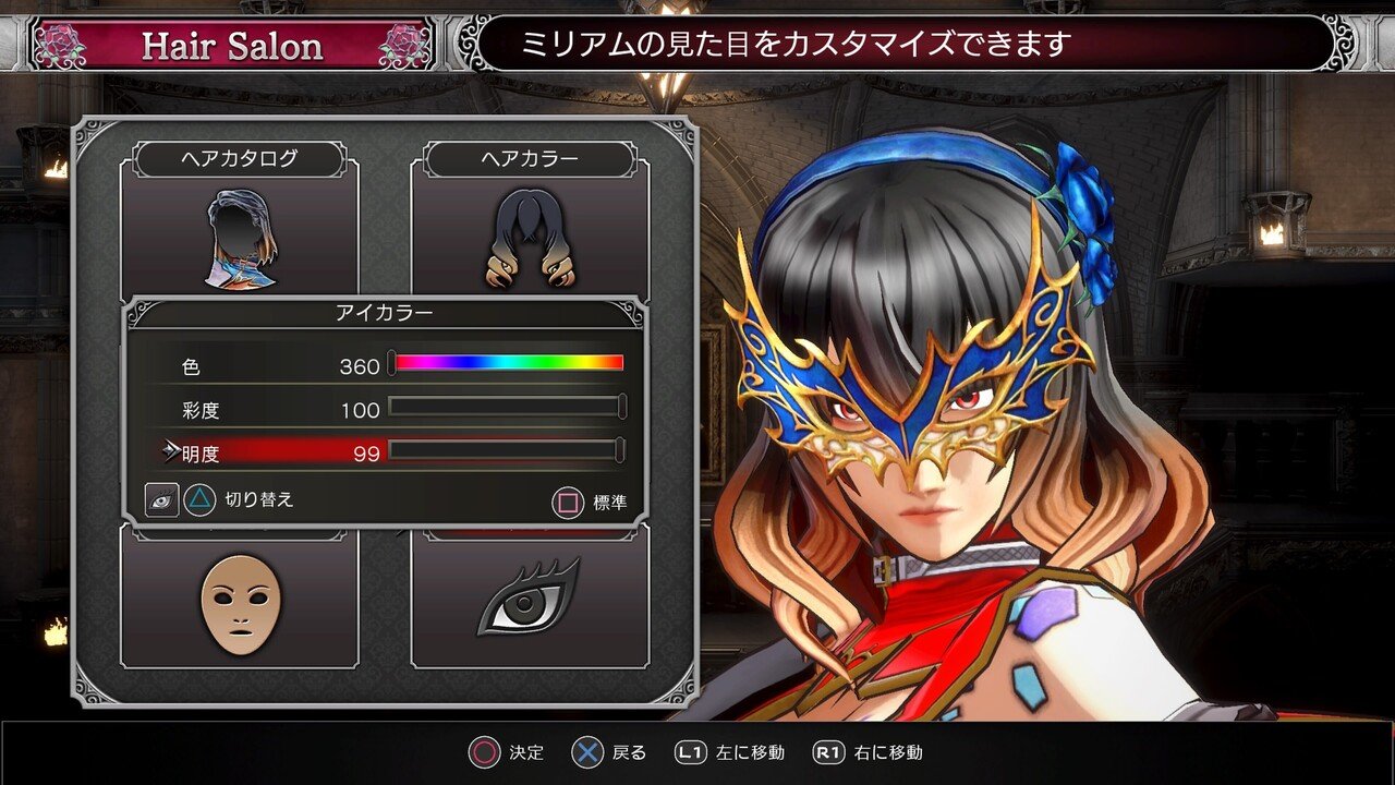 Demonkiller Bloodstained Ritual Of The Night で友との約束を果たすのだ のぶぶ Note