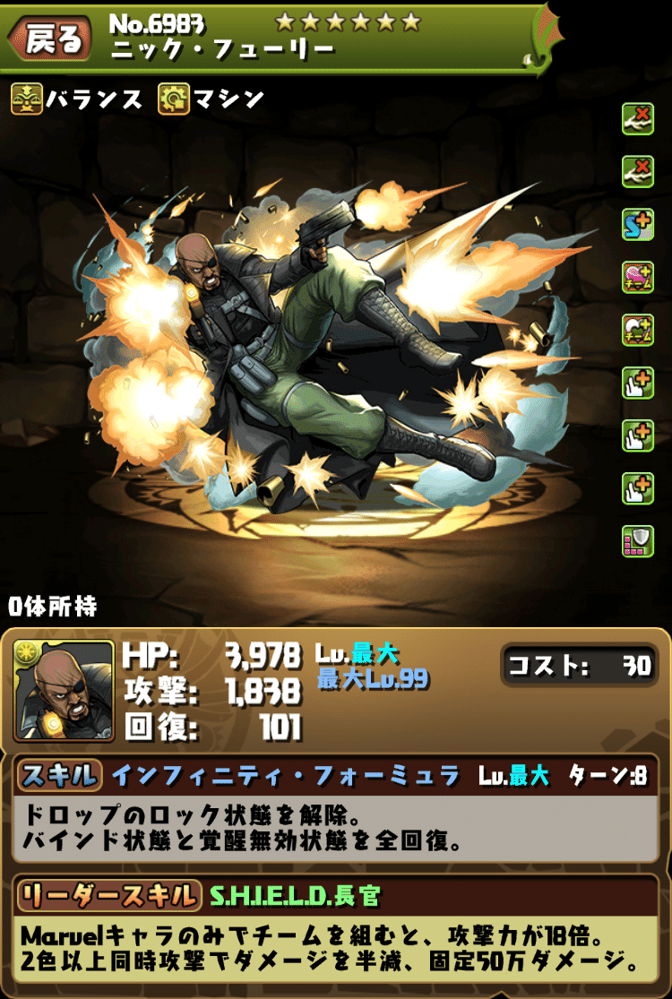 Marvel パズドラ コラボ 全キャラ性能解説 もみぐり Note Marvel パズドラ コラボ 全キャラ性能解説 もみぐり Note