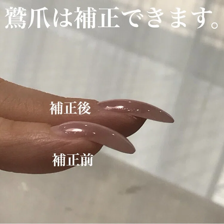 フォルムこそmaonailの真髄 本日はフォルムのお話です その Maonailofficial Note