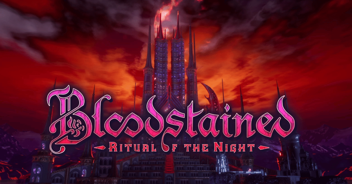 DemonKiller？『Bloodstained:Ritual of the Night』で友との