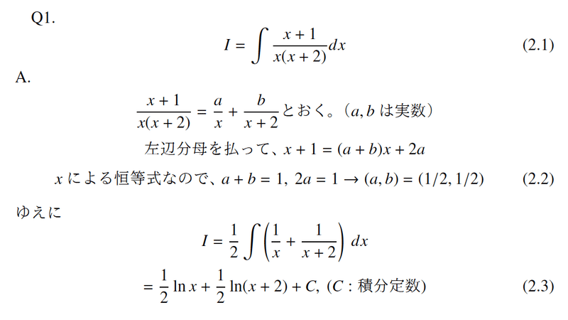 文字起こし 数学って難しい Notebook70 Note 文字起こし 数学って難しい Notebook70 Note