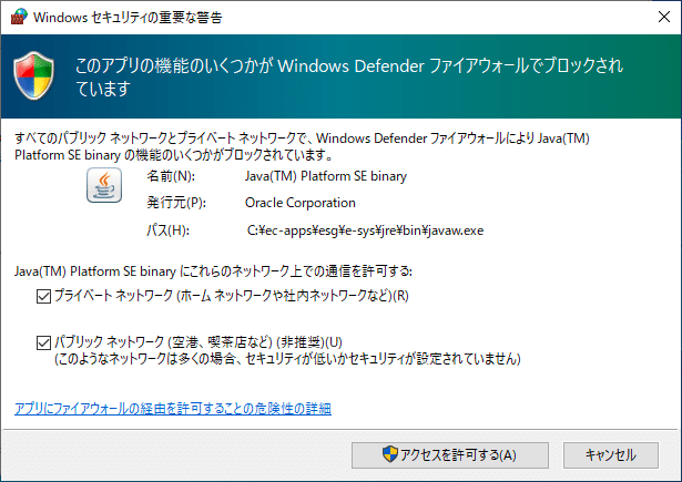 スクリーンショット 2020-08-15 16.05.35