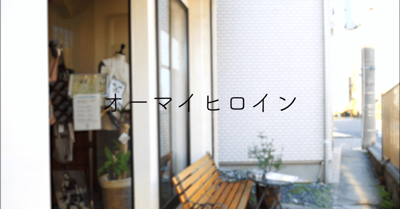 デザイン、カナギマイヒメ