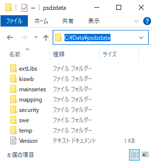 スクリーンショット 2020-08-15 16.55.59