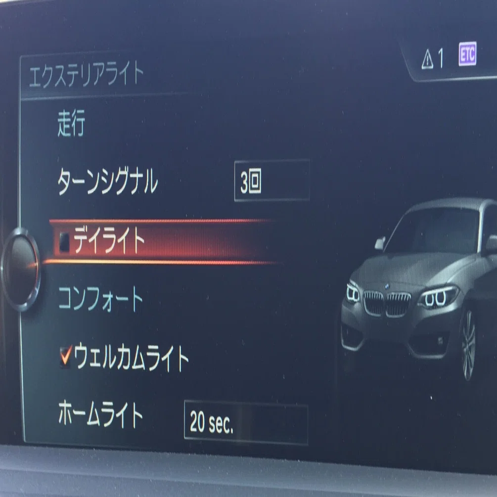 BMW コーディング用PC ・ODBコード・コーディングソフトインストール 