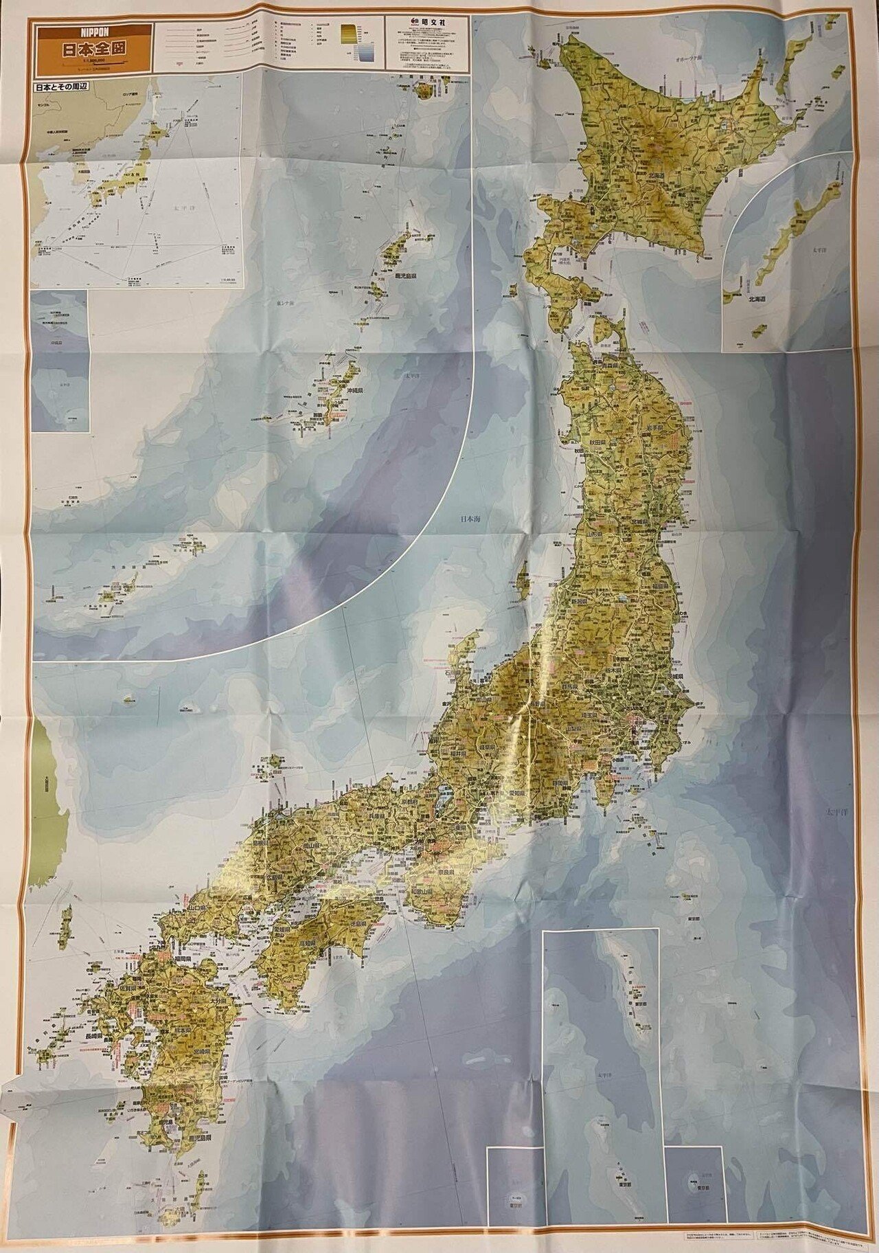 ジャパーン Kioku To Kiroku Note