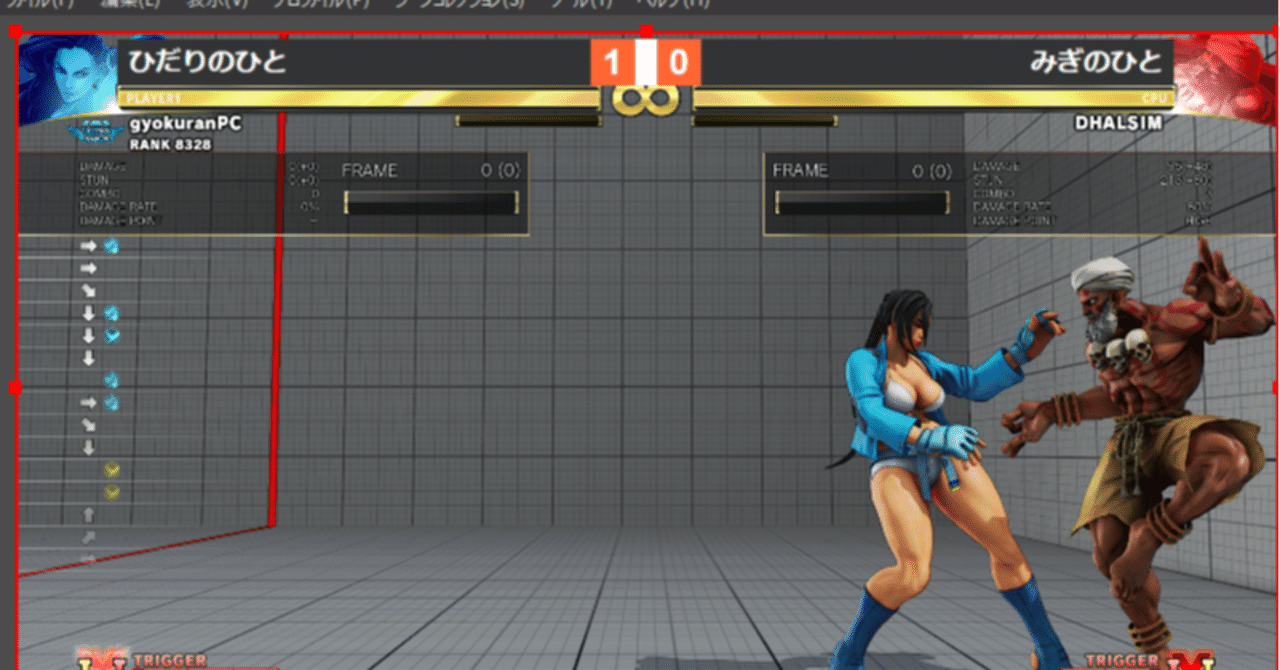 格ゲー配信向けお手軽プレイヤーネームオーバレイ出力ツール 玉蘭 Note