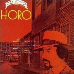 小坂忠「ほうろう」(1975)｜音楽の杜