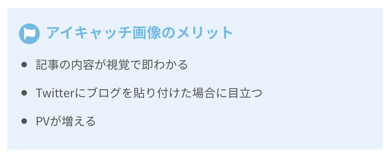 Ipad活用 無料アプリphontoでアイキャッチ画像を5分で作成する方法 みつ Note Ipad活用 無料アプリphontoでアイキャッチ画像を5分で作成する方法 みつ Note