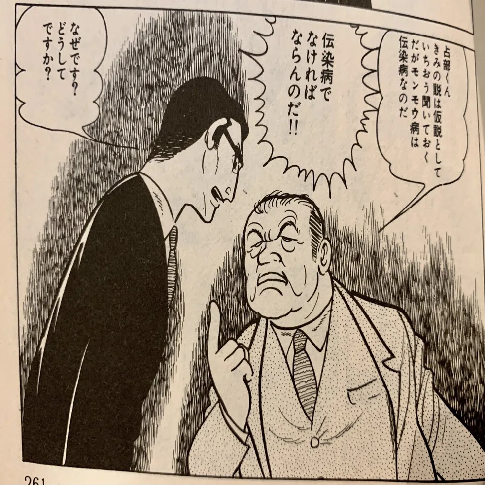 漫画 手塚治虫 火の鳥 寄子 きりひと讃歌 ばるぼら ブッダ アドルフの