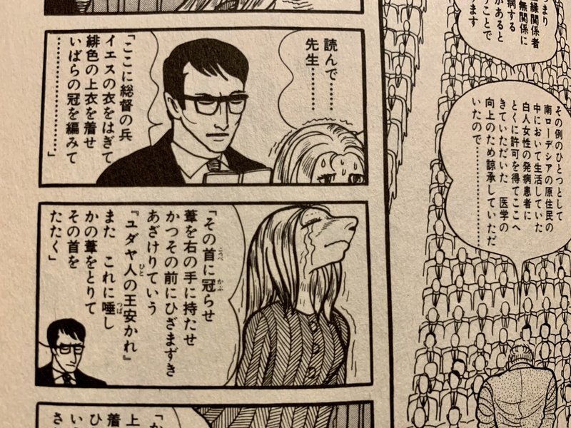 神様 が描き切った受難と救済 手塚治虫 きりひと讃歌 高井浩章 Note