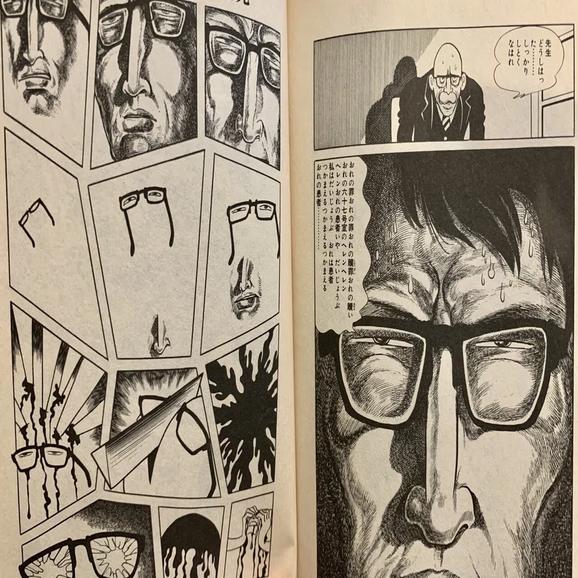 漫画 手塚治虫 火の鳥 寄子 きりひと讃歌 ばるぼら ブッダ アドルフの