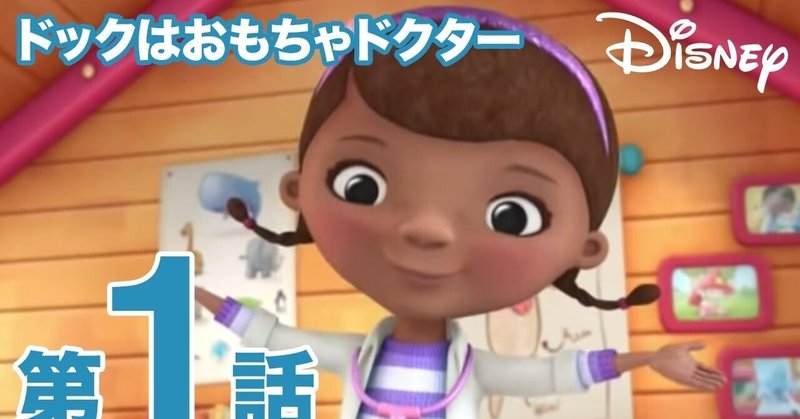 せかいこどもチャンネル の新着タグ記事一覧 Note つくる つながる とどける