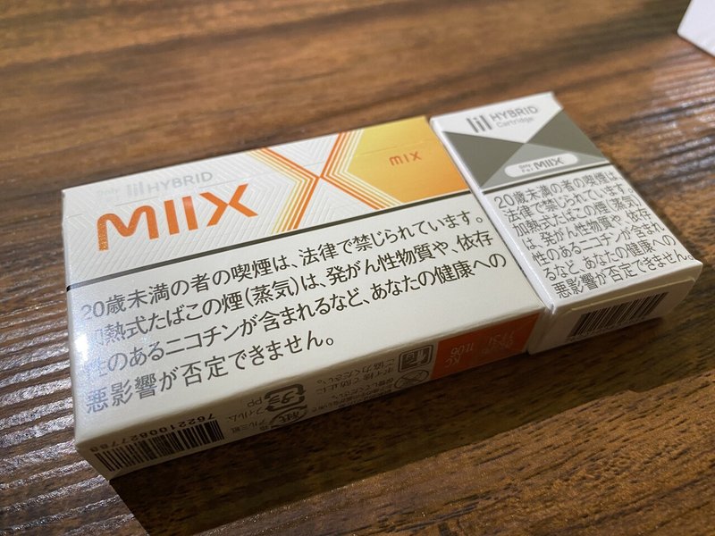 新アイコス Lil Hybrid リル ハイブリッド 開封 初吸いレビュー Bamboochan バンブーちゃん 習慣化のプロ Note 新アイコス Lil Hybrid リル ハイブリッド 開封 初吸いレビュー Bamboochan バンブーちゃん 習慣化のプロ Note