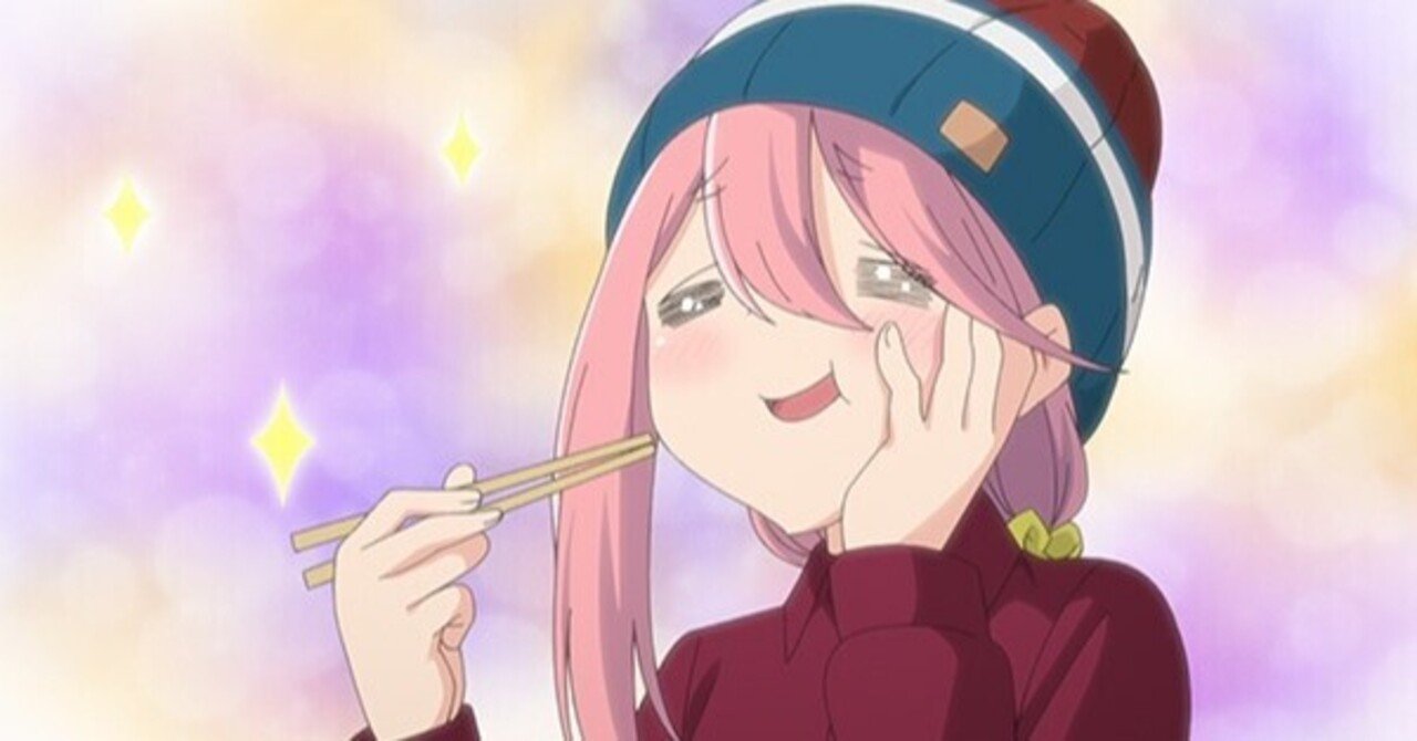 ゆるキャン Season2 7話感想 Soytits きっともっと 楽 できる Note ゆるキャン Season2 7話感想 Soytits きっともっと 楽 できる Note