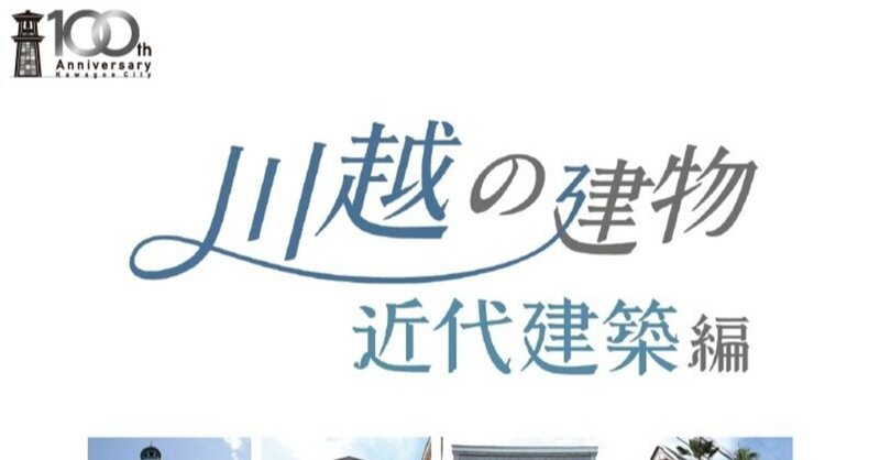 note