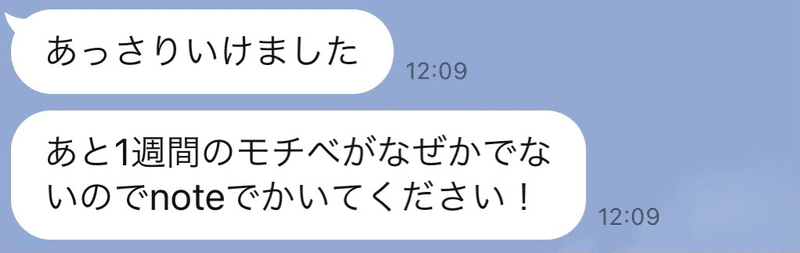 受験直前に なぜかやる気が出ない時 の対処法 受験の王様 Note