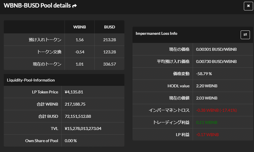 スクリーンショット 2021-02-20 094454