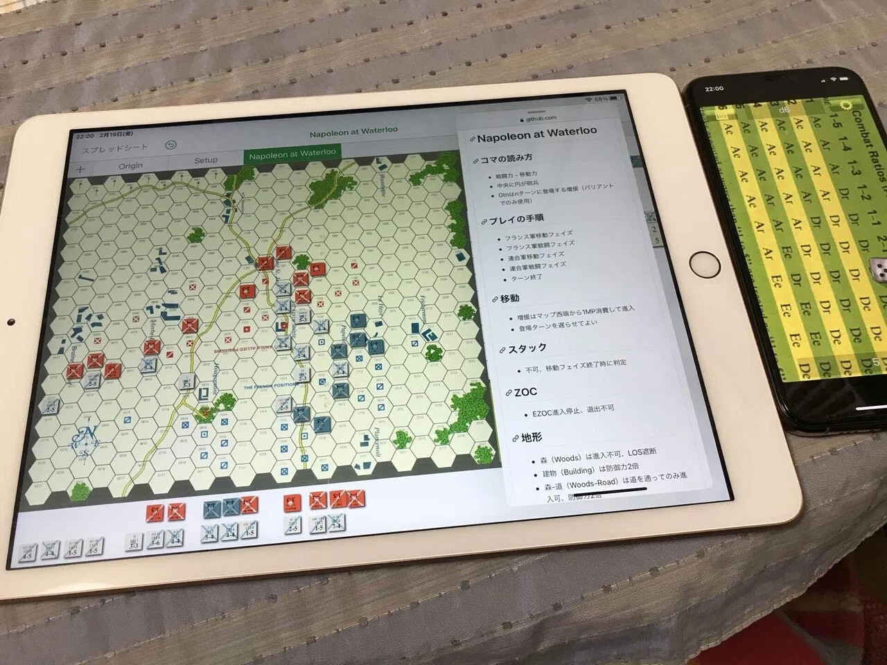 A Great Invention in Wargaming History｜たかさわ