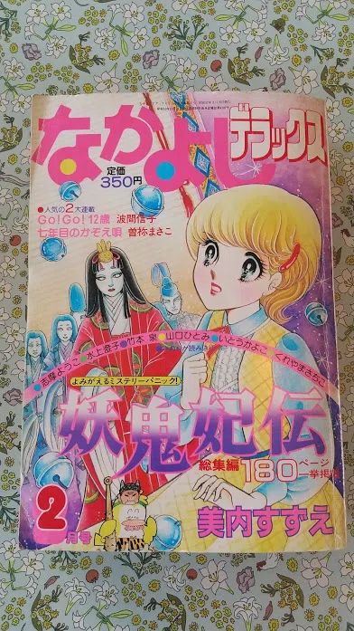 画像5