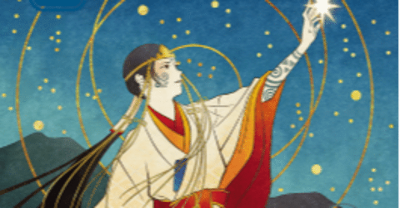 日本画ミスティカルアーカイブのイラストレーターさんを調べてみた