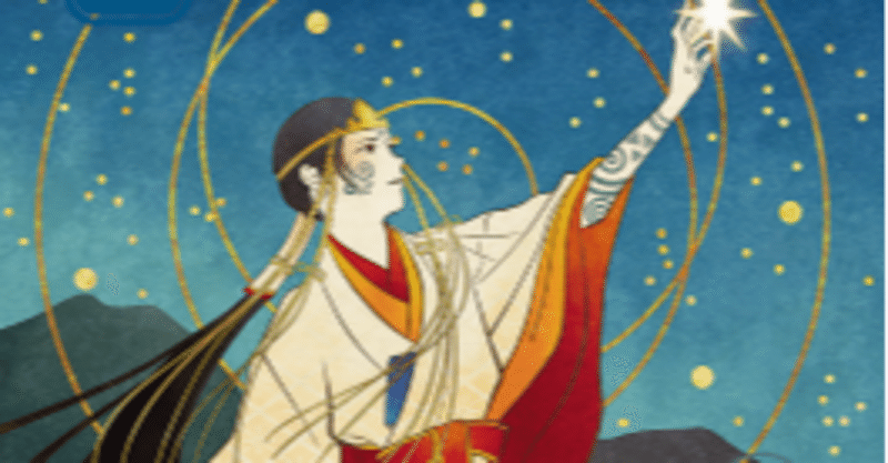 日本画ミスティカルアーカイブのイラストレーターさんを調べてみた スナガガ Note 日本画ミスティカルアーカイブのイラストレーターさんを調べてみた スナガガ Note