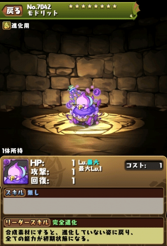 パズドラ公式 9周年記念生放送 情報まとめ もみぐり Note パズドラ公式 9周年記念生放送 情報まとめ もみぐり Note
