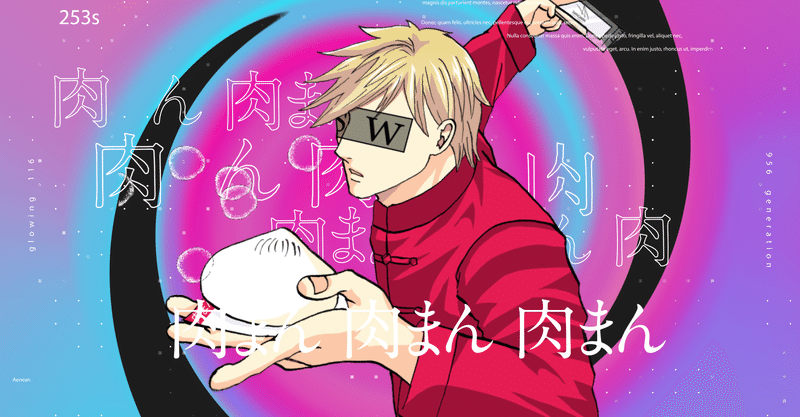 かこ の新着タグ記事一覧 Note つくる つながる とどける