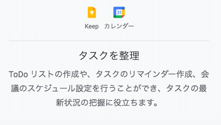 スクリーンショット 2021-02-20 10.55.17