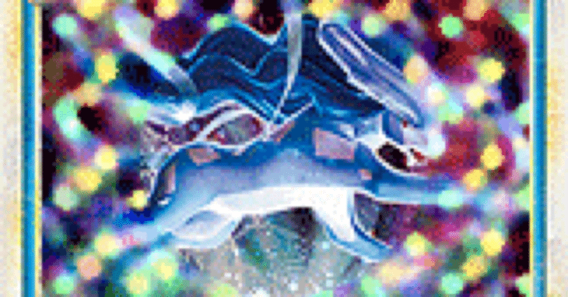 ポケカ スイクン色違いの可能性 でらぴ ポケカ高騰予想 Note
