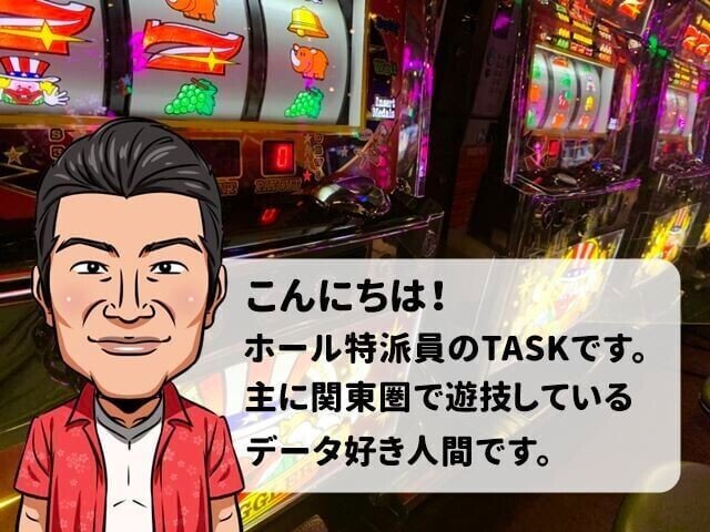 設定判別やぶどう確率も ジャグラー6号機のスペック解析 天井 有利区間 機械割など Sアイムジャグラーex編 サイトセブン編集部 Note 設定判別やぶどう確率も ジャグラー6号機のスペック解析 天井 有利区間 機械割など Sアイムジャグラーex編 サイトセブン編集部 Note