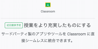 スクリーンショット 2021-02-20 11.34.22