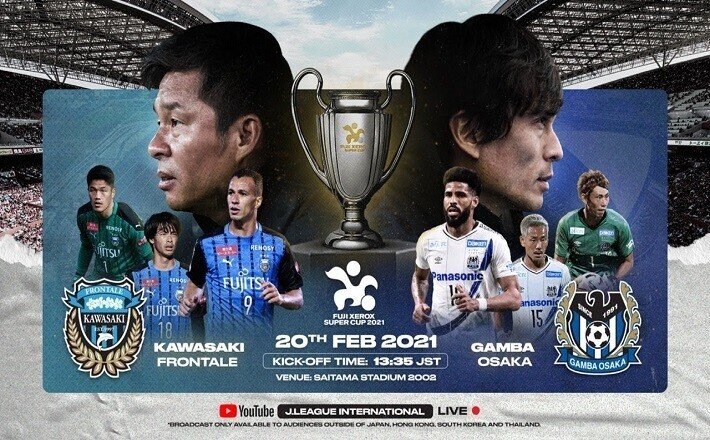 Live 見る 川崎f Vs G大阪生 放送fuji Xerox Super Cup Final 21 Super Cup Final Note