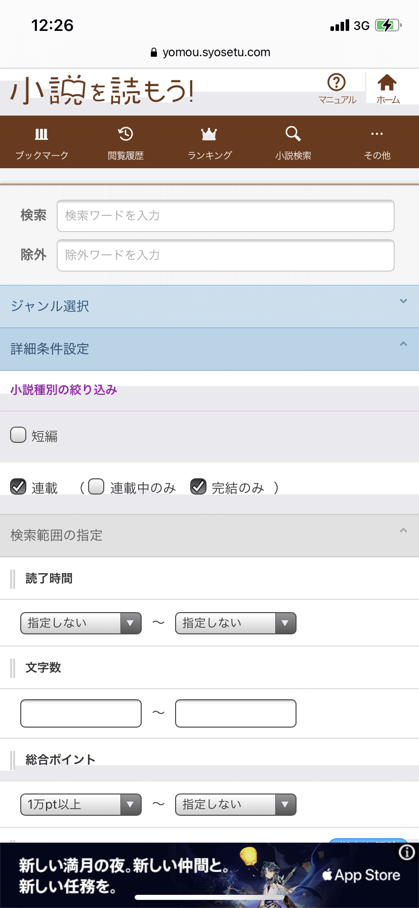 なろう小説のおすすめ ウェンリー Note なろう小説のおすすめ ウェンリー Note