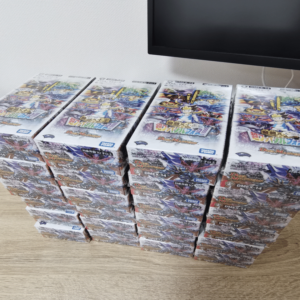 弩闘×十王篇超ファイナルウォーズ ！！！　　1カートン　　24BOX 弩闘×十王超ファイナルウォーズ!!! 」をカートン開封する。｜すずきさん