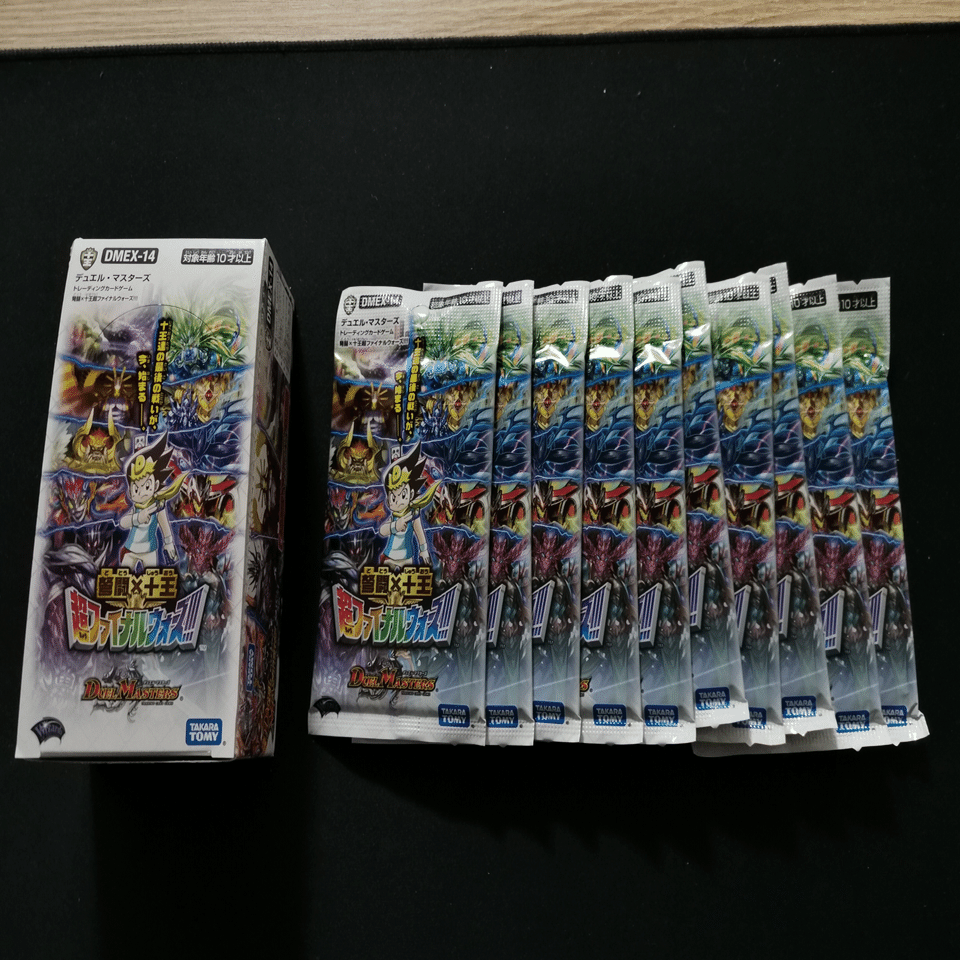 弩闘×十王超ファイナルウォーズ!!! 」をカートン開封する