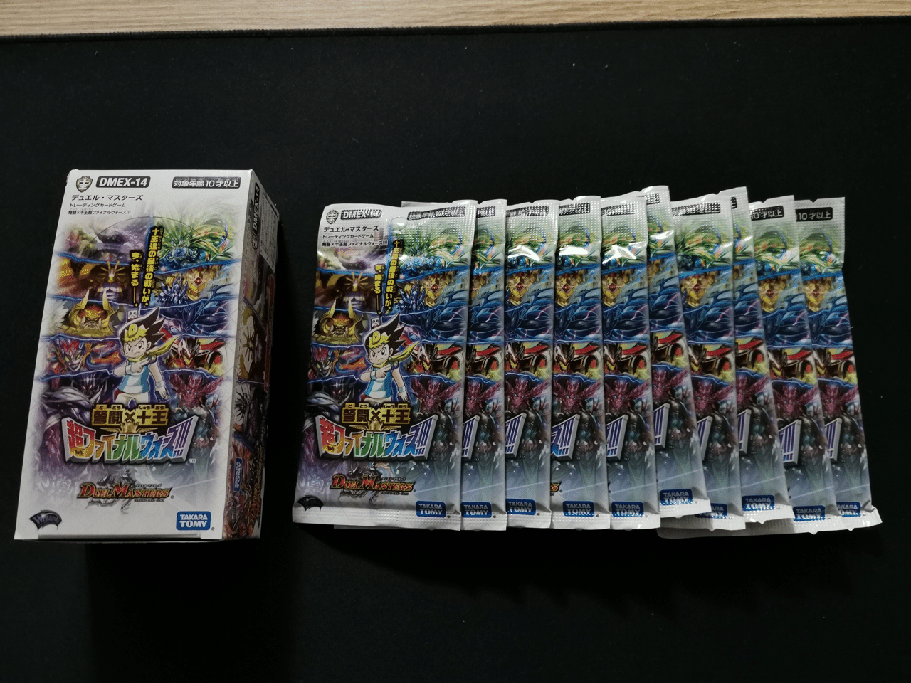 弩闘×十王 超ファイナルウォーズ!!! シークレットカードセット 弩闘×十王 超ファイナルウォーズ!!! シークレットカードセット