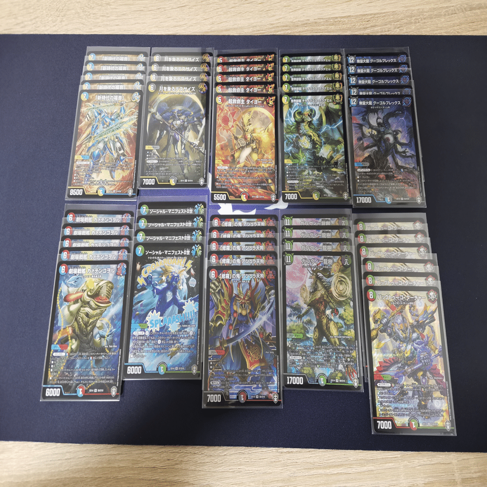 弩闘×十王超ファイナルウォーズ!!! 」をカートン開封する