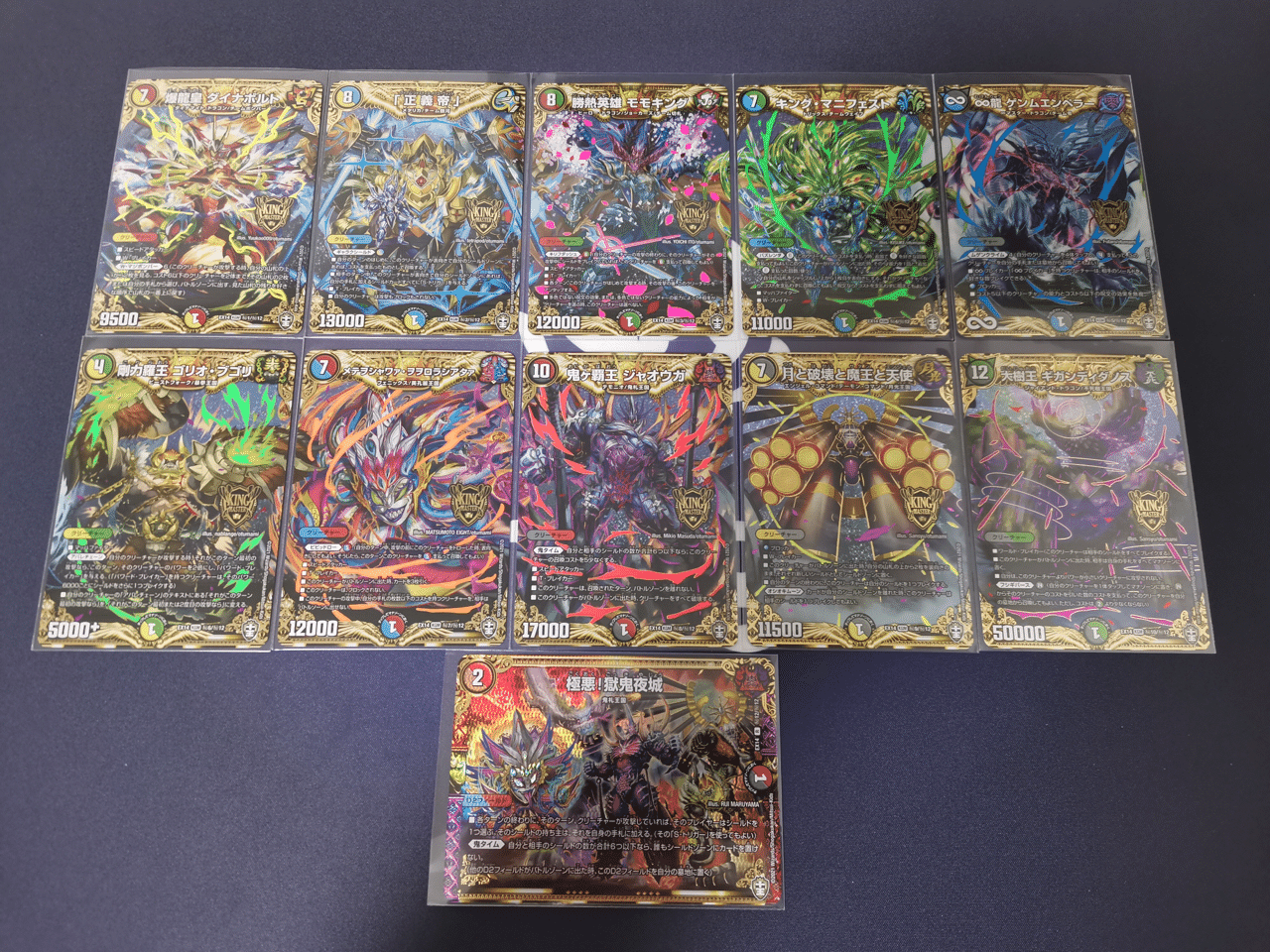 弩闘×十王超ファイナルウォーズ!!! 」をカートン開封する 弩闘×十王超ファイナルウォーズ!!! 」をカートン開封する