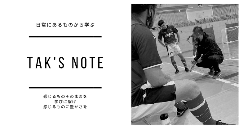 2021年2月20日　未来は変えれるけど過去は変えれない。けど、過去から学べば未来はもっとよく変えられる。