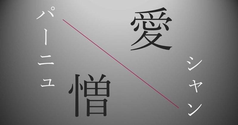 病みかわいい の新着タグ記事一覧 Note つくる つながる とどける 病みかわいい の新着タグ記事一覧 Note つくる つながる とどける