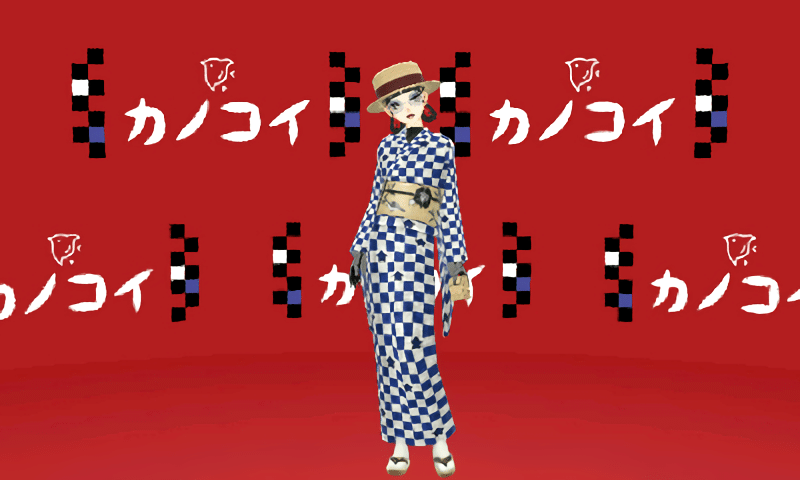 ガールズモード4 着物編 ぽんず Note